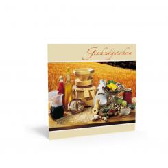 Geschenkgutschein "Reformprodukte" inkl. Kuvert 
