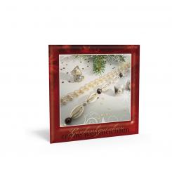 Geschenkgutschein Weihnachten "X-Mas Pearls" inkl. Kuvert 
